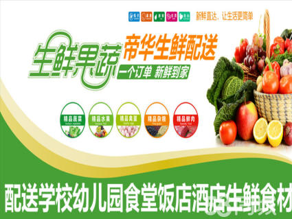 一天一斤菜，健康自然来 探寻杭州鲜蔬直达背后的“菜篮子”工程